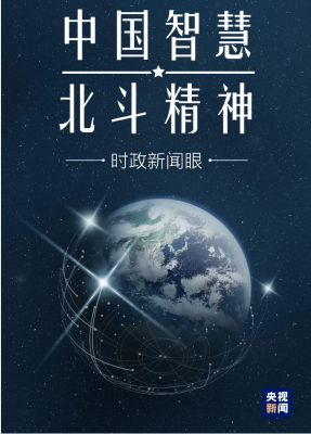全國(guó)礦產(chǎn)資源規(guī)劃(2016-2020年) （三）