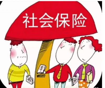 一次性補(bǔ)繳15年社保 到底劃算不劃算？