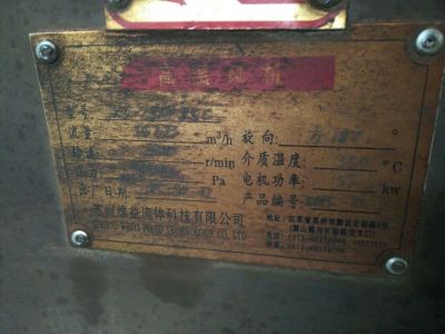 離心風(fēng)機(jī)漏油的原因及對(duì)策
